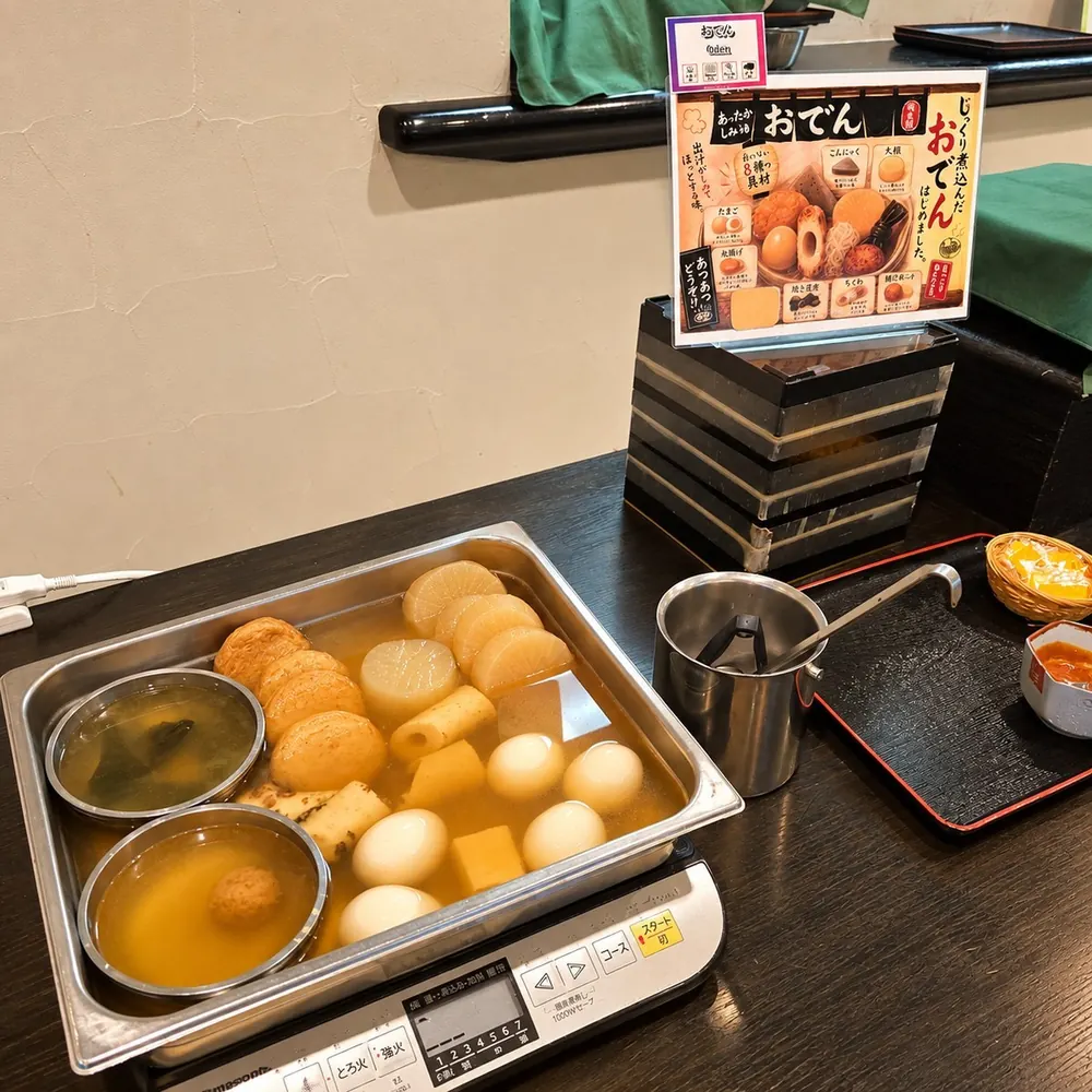 コンロにかけたおでんの鍋と掲示